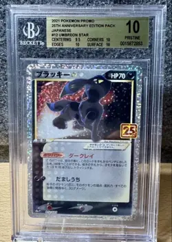 BGS 10 Umbreon Gold Star 012/025 25th Anniversary Pokemon Card Japanese 2021 - Image 1