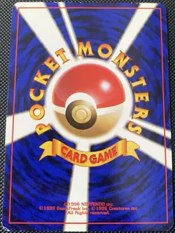 Pokemon Erika’s Maids Gym Heroes Leaders Stadium Trainer (JP) - Pokemon Card - Image 2