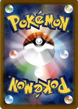 Iron Valiant ex (213/187) Special Art Rare SV8a: Terastal Fest ex NM Pokemon TCG - Image 2
