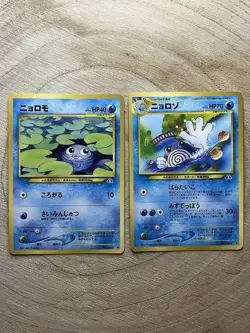 Poliwag Poliwhirl No.060 061 Japanese Pokemon Cards Neo Discovery LP WOTC - Image 1