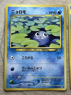 Poliwag Poliwhirl No.060 061 Japanese Pokemon Cards Neo Discovery LP WOTC - Image 3