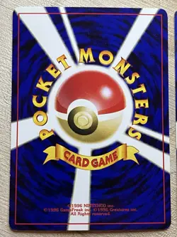 Poliwag Poliwhirl No.060 061 Japanese Pokemon Cards Neo Discovery LP WOTC - Image 4
