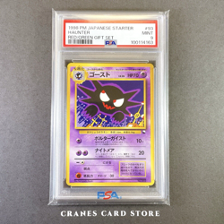 PSA 9 Pokemon Card Haunter Quick Starter Gift No.093 Old Back Japanese 1998 - Image 1