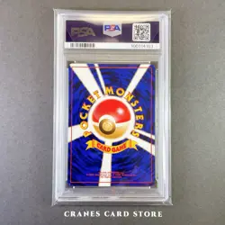PSA 9 Pokemon Card Haunter Quick Starter Gift No.093 Old Back Japanese 1998 - Image 2