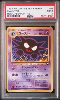 PSA 9 Pokemon Card Haunter Quick Starter Gift No.093 Old Back Japanese 1998 - Image 3