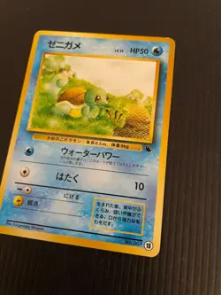 007 Squirtle Japanese Pokemon Card VHS Intro Pack Squirtle Deck #18 1996 NM - Image 2