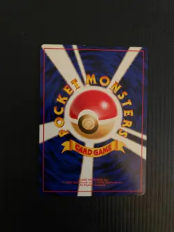 007 Squirtle Japanese Pokemon Card VHS Intro Pack Squirtle Deck #18 1996 NM - Image 3