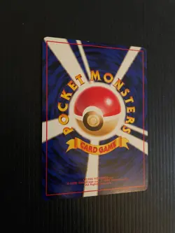007 Squirtle Japanese Pokemon Card VHS Intro Pack Squirtle Deck #18 1996 NM - Image 4