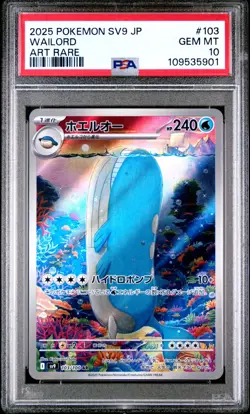 PSA 10 Wailord sv9 103 AR - Japanese - Pokemon Card - Battle Partners - Image 1