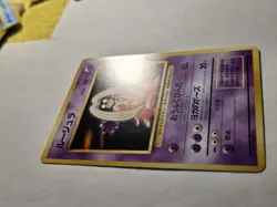 Jynx #124 "BANNED ART" Vintage BASE SET 1996 Japanese Pokemon LP Card US SELLER - Image 3
