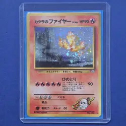 🌀 Moltres No.146 Fossil Set Rare Holo Pokemon Japanese Card Vintage SWIRL - Image 1