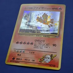 🌀 Moltres No.146 Fossil Set Rare Holo Pokemon Japanese Card Vintage SWIRL - Image 2