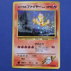 🌀 Moltres No.146 Fossil Set Rare Holo Pokemon Japanese Card Vintage SWIRL - Image 3