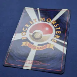 🌀 Moltres No.146 Fossil Set Rare Holo Pokemon Japanese Card Vintage SWIRL - Image 5