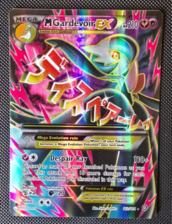 Pokemon Card - M Gardevoir EX - XY Steam Siege - Full Art - 112/114 - LP - Image 1
