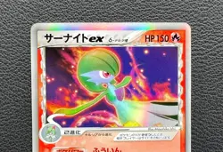 Gardevoir ex Delta species pokemon card game japan Nintendo pocket monster F/S - Image 3