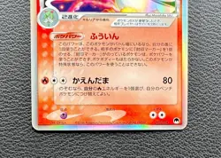 Gardevoir ex Delta species pokemon card game japan Nintendo pocket monster F/S - Image 4