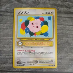 Japanese Issue Igglybuff Pokemon Card No. 174 - Image 1