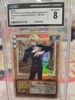 one piece SANJI carddass hyper battle Holo Foil anime card SB-C24 CGC 8 - Image 2
