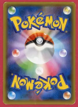 Hoopa with Pikachu 155/XY-P [Movie Promo] - 2015 Holo Pokemon Card Japanese DMG - Image 2