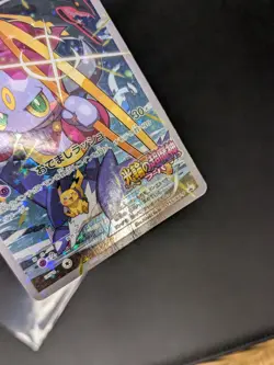 Hoopa with Pikachu 155/XY-P [Movie Promo] - 2015 Holo Pokemon Card Japanese DMG - Image 3