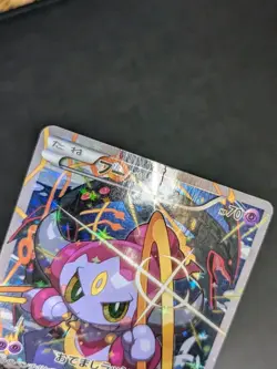 Hoopa with Pikachu 155/XY-P [Movie Promo] - 2015 Holo Pokemon Card Japanese DMG - Image 4