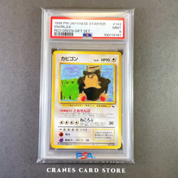 PSA 9 Pokemon Card Quick Starter Snorlax #143 Japanese Red Green Gift Set 1998 - Image 1
