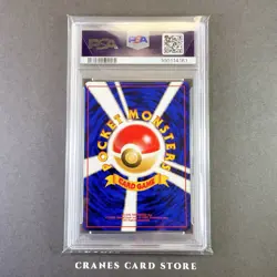 PSA 9 Pokemon Card Quick Starter Snorlax #143 Japanese Red Green Gift Set 1998 - Image 2