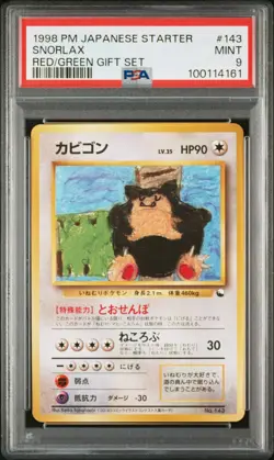 PSA 9 Pokemon Card Quick Starter Snorlax #143 Japanese Red Green Gift Set 1998 - Image 3