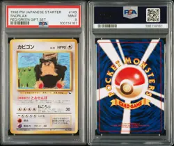 PSA 9 Pokemon Card Quick Starter Snorlax #143 Japanese Red Green Gift Set 1998 - Image 5