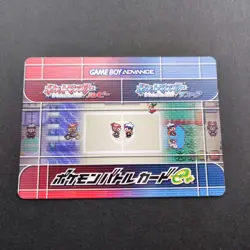 Gameboy Advance Pokemon Battle Card e+ Ruby Sapphire 033/048 e-series 2003 F/S - Image 5
