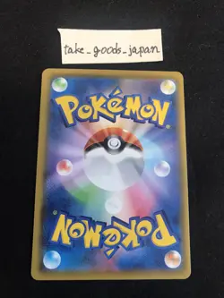 Pikachu V-UNION PCG Pokemon Card Japanese Sword & Shield 25th Anniversary MINT - Image 5