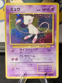 Pokemon TCG Mew #151 Mystery Of The Fossils Holo Rare Swirl Vintage 1997 - Image 1