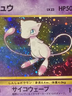 Pokemon TCG Mew #151 Mystery Of The Fossils Holo Rare Swirl Vintage 1997 - Image 2