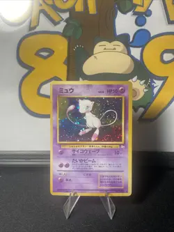 Pokemon TCG Mew #151 Mystery Of The Fossils Holo Rare Swirl Vintage 1997 - Image 4