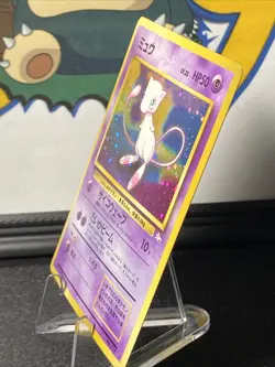 Pokemon TCG Mew #151 Mystery Of The Fossils Holo Rare Swirl Vintage 1997 - Image 5