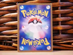 Pokemon MUK ex 002/054 | HOLO RARE | HP Heavy Play | EX Dragon | 2003 - Image 2