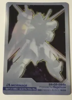 [SC] ya130 Mobile Suit Gundam Morinaga Wafers Card Yell Strike Seed - Image 2