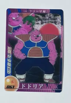 [SC] ya130 Dragon Ball Morinaga Wafers Card No.061 Dodolia - Image 1