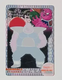 [SC] ya130 Dragon Ball Morinaga Wafers Card No.061 Dodolia - Image 2