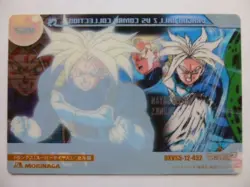 [SC] ya130 Dragon Ball Morinaga Wafers Card No. 452 Trunks - Image 2