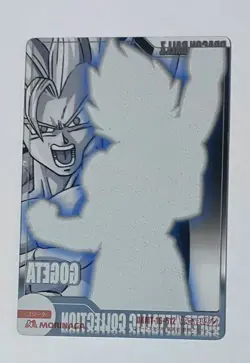 [SC] ya130 Dragon Ball Morinaga Wafers Card No. 512 Super Metallic Collection Go - Image 2