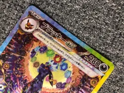 Umbreon ex SAR Pokemon Card Game [Scratches] - Image 5