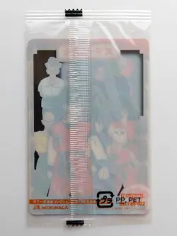 [SC] ya130 Dragon Ball Z Wafer Card No.032 Son Goku Tenkaichi Budokai Mini Lette - Image 2