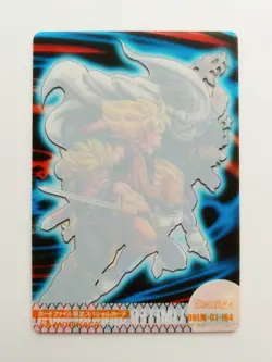 [SC] ya130 Dragon Ball Z Wafer Card No.164 Limited Special Mini Letter 85 Yen An - Image 3