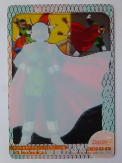 [SC] ya130 Dragon Ball Morinaga Wafers Card No. 75 Great Saiyaman - Image 2