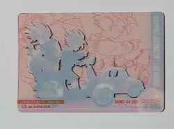 [SC] ya130 Dragon Ball Morinaga Wafers Card No. 267 Son Goku Gohan Bloomers - Image 2