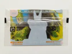 [SC] ya130 Dragon Ball Z Wafer Card No.314 Cell Mini Letter 85 Yen And More Mult - Image 2