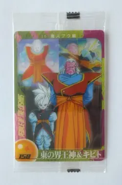 [SC] ya130 Dragon Ball Morinaga Wafers Card No.158 Eastern Kaiojin Kibito - Image 1