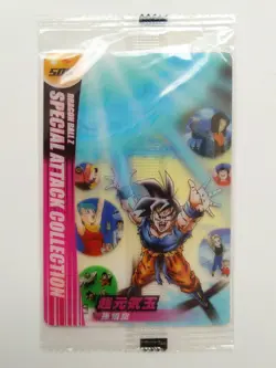 [SC] ya130 Dragon Ball Z Wafer Card No.506 Son Goku Super Genki Mini Letter 85 Y - Image 1